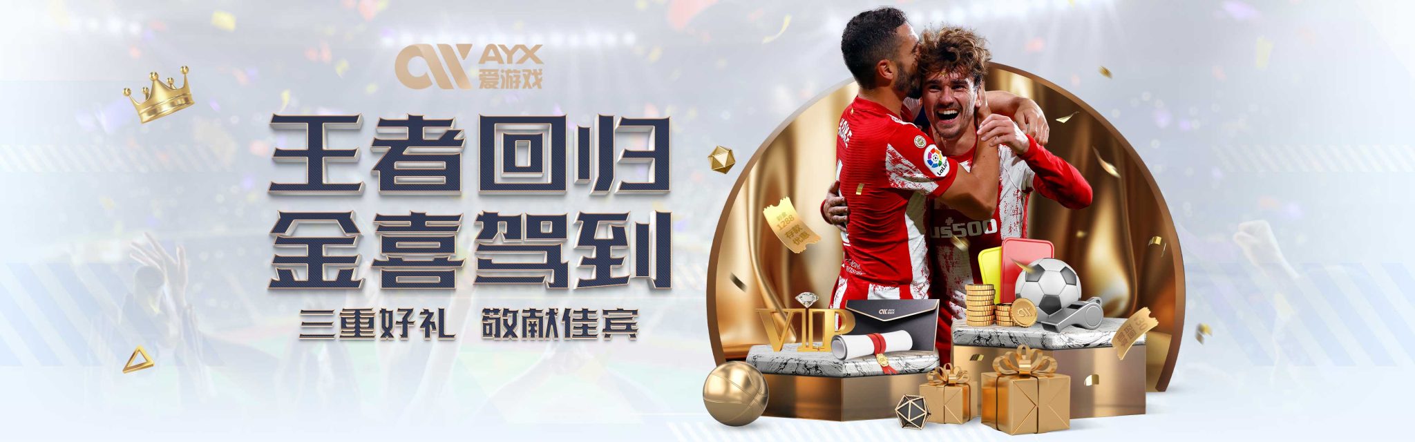 金玟哉与侯