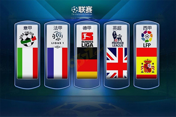 的焦点